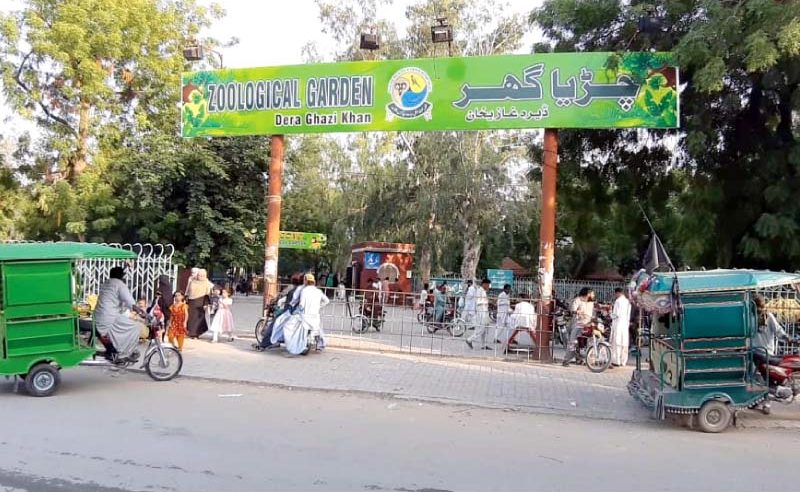 dg khan zoo