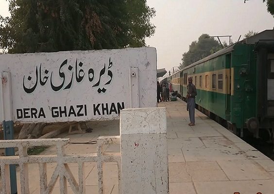 dera ghazi khan sign board 