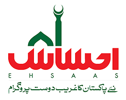 Ehsaas Program logo