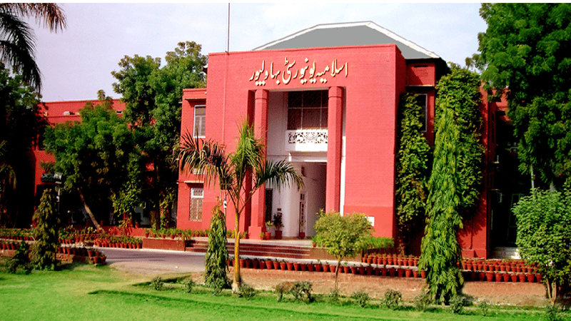 IUB Bahawalpur Building