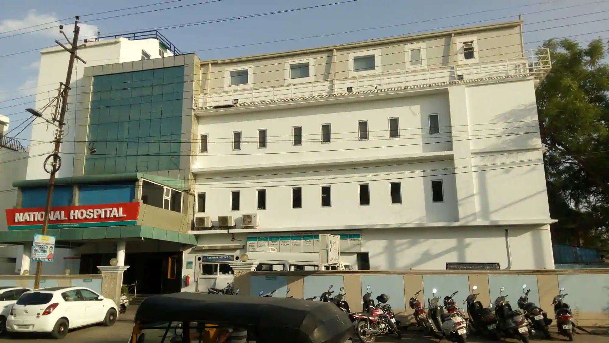 entrance of National Hospital Faisalabad