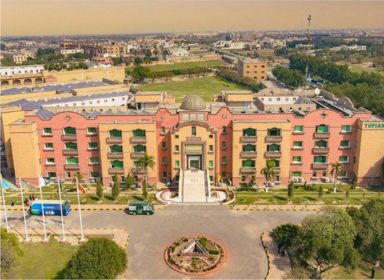 University of Faisalabad Campus