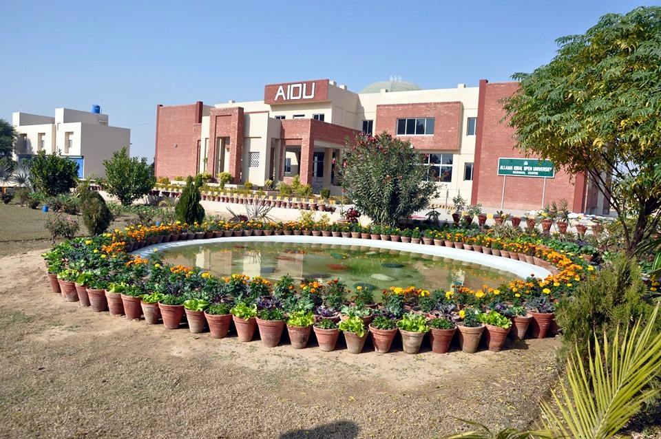 AIOU building