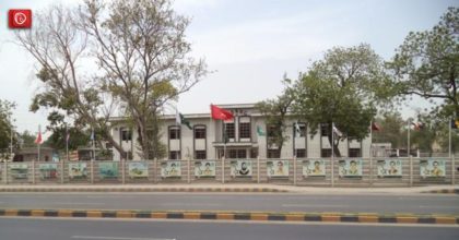 An Overview of ASRC Lahore | Graana.com