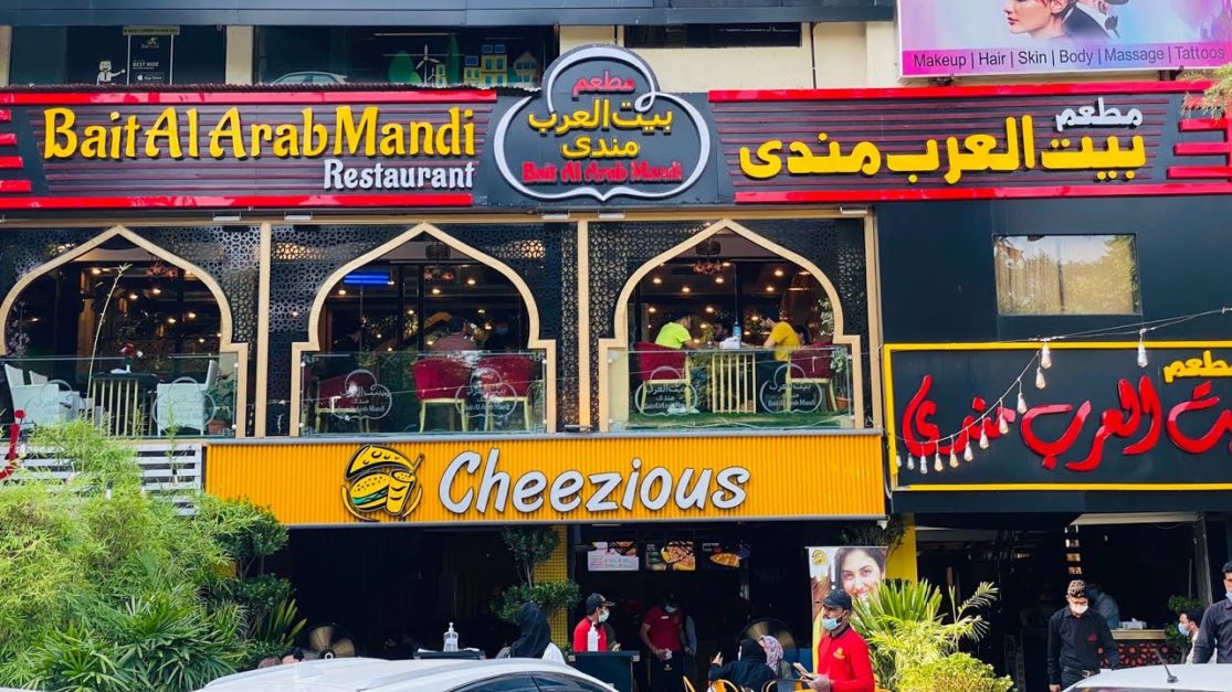 Bait Al Arab Mandi islamabad