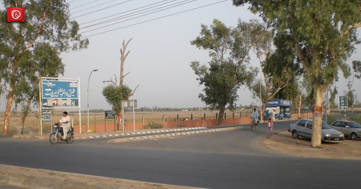 Jhang Road Faisalabad