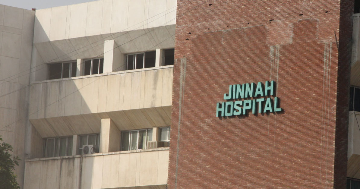 Jinnah Hospital Lahore Building