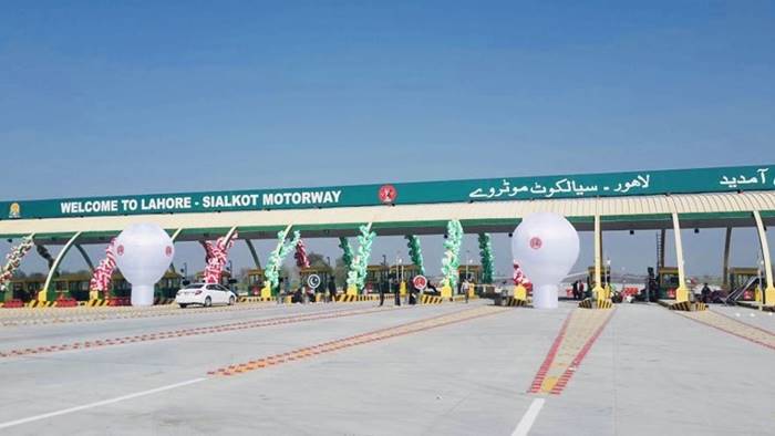 Lahore Sialkot Motorway Toll Plaza