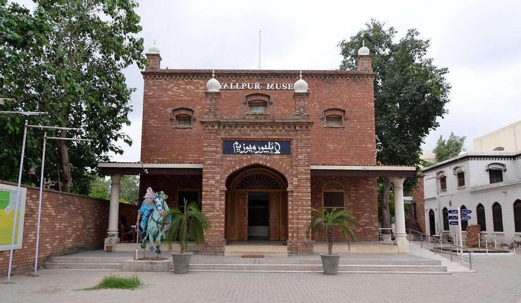 Layalpur Museum faisalabad