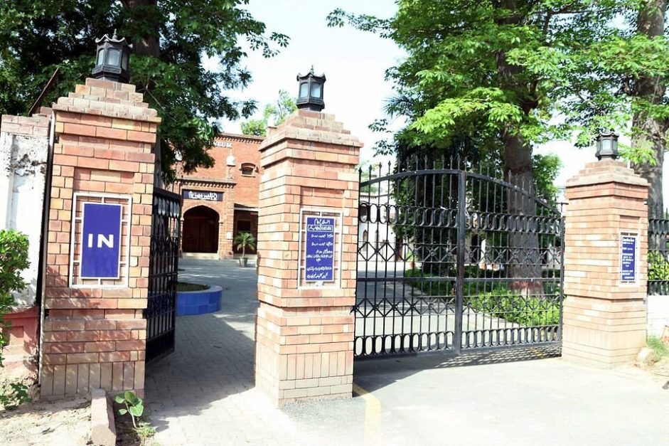 Lyallpur Museum entrance gate