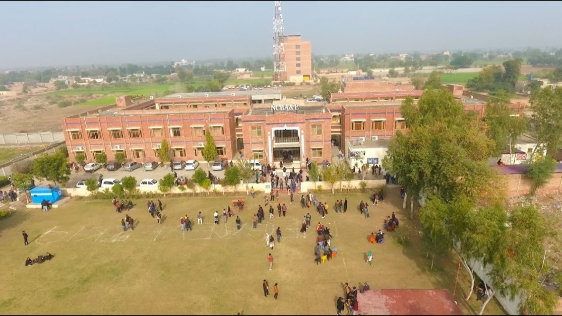 NCBA&E Multan aerial view