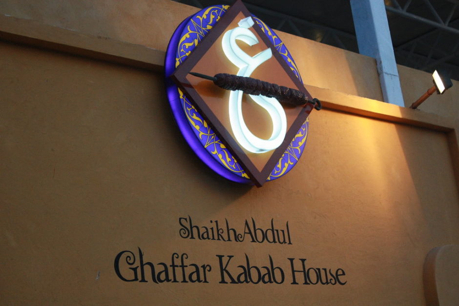 Shaikh Abdul Ghaffar Kabab House karachi