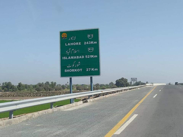 location and distance sign on faisalabad multan motorway