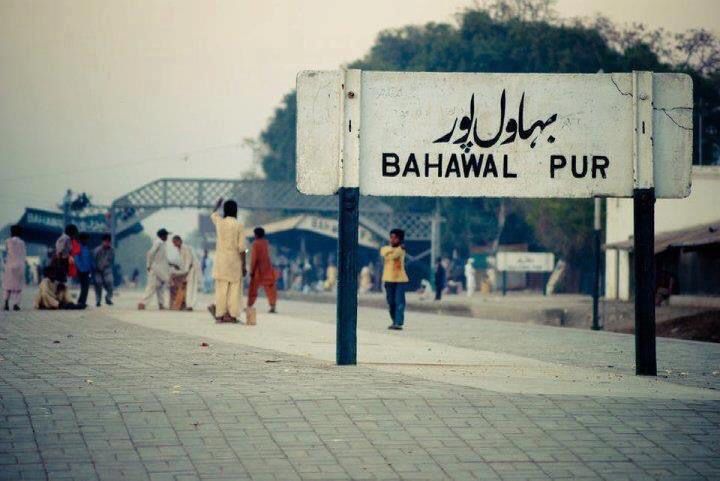 Bahawalpur Railway Station name plate