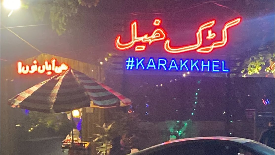 Karak Khel rooftop restaurant logo