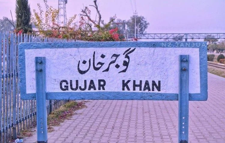 a name board of Gujar khan 