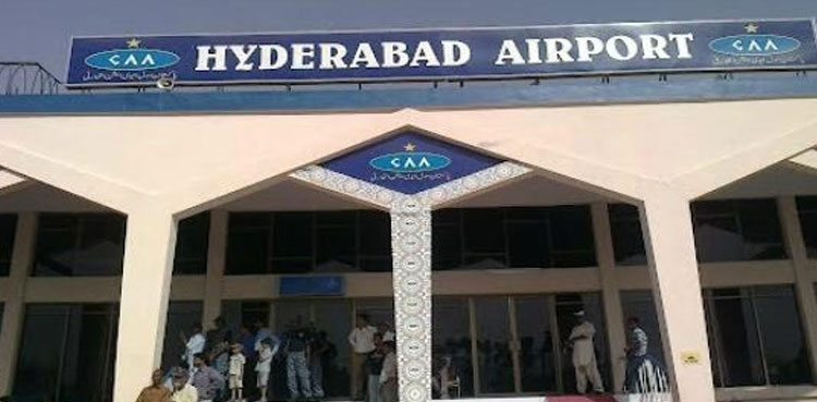 Front view of Hyderabad Airport with its name plate