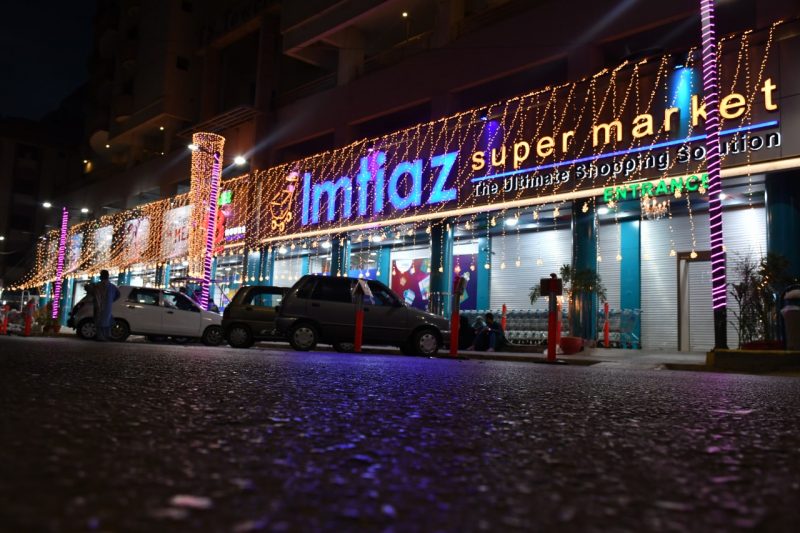 Imtiaz Supermarket at night