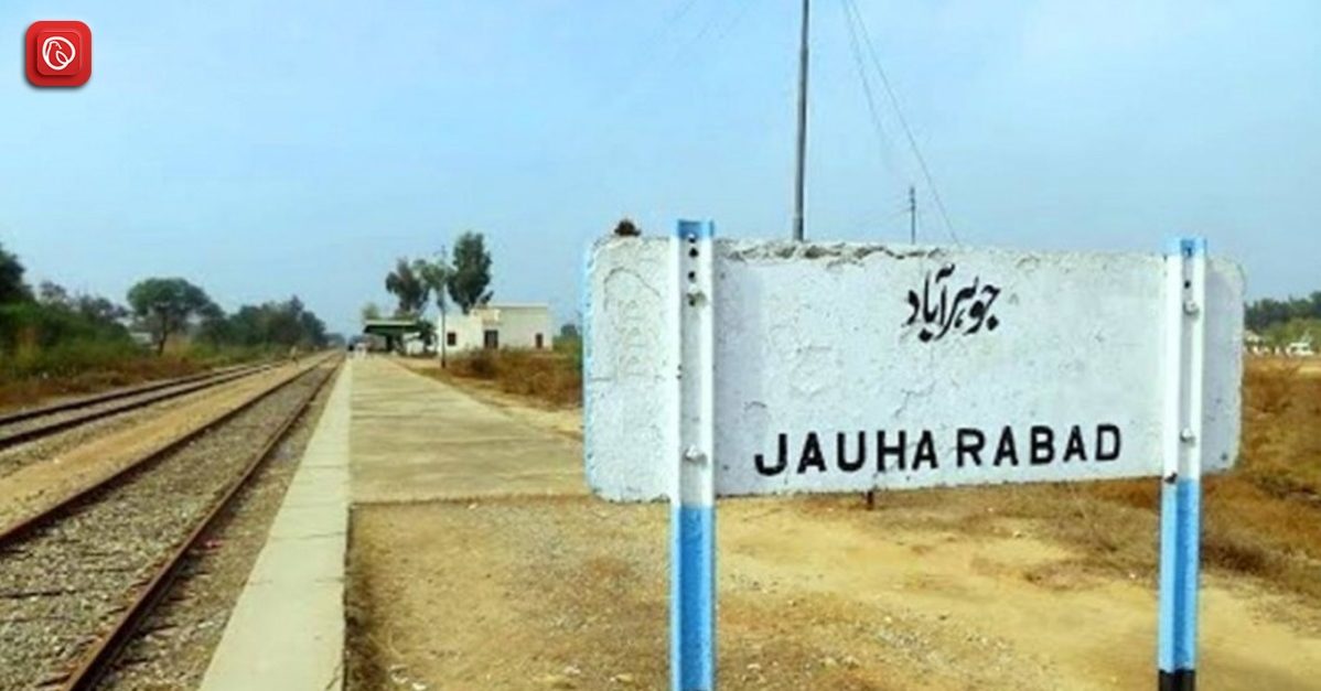 All You Need to Know About Jauharabad 