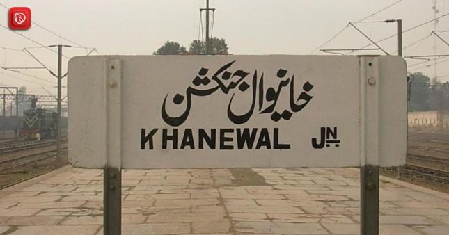 An Overview of Khanewal Railway Station