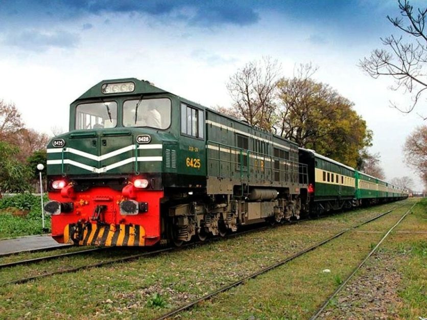 Raiwind Railway Station