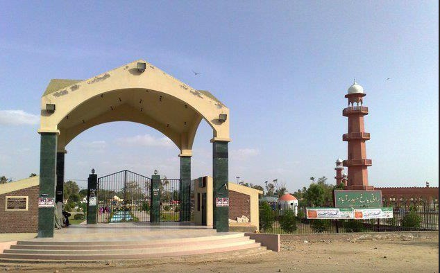 Entrance of Rani Bagh Hyderabad