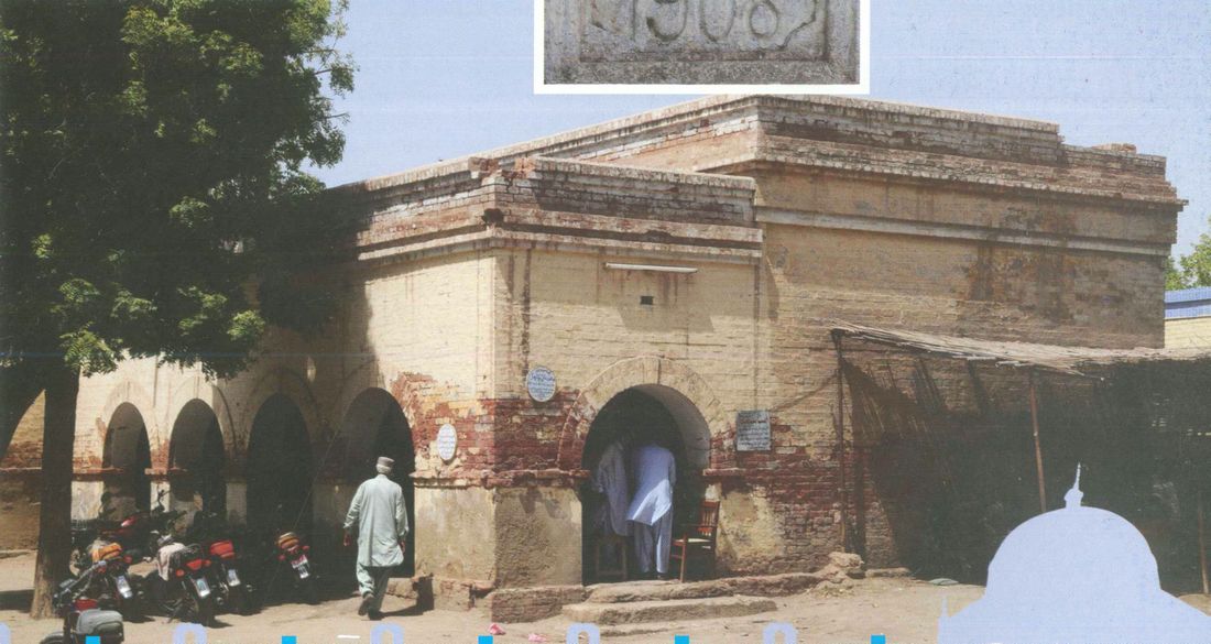 Mukhtiarkar Office Pano Akil, Sukkur