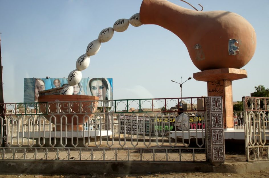 a regional monument of pitcher and bowl in Nawabshah city