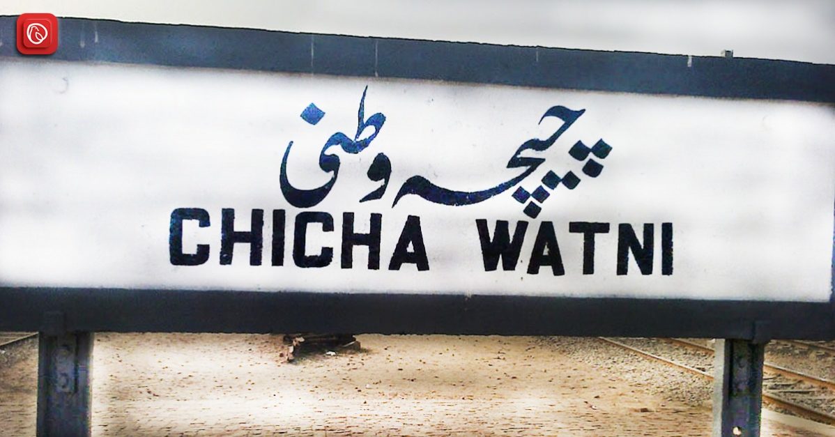 Explore the Charm of Chichawatni 