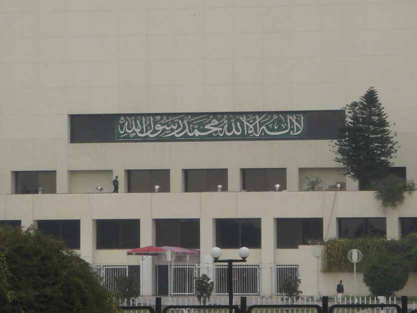 Image for blog on Parliament House Islamabad