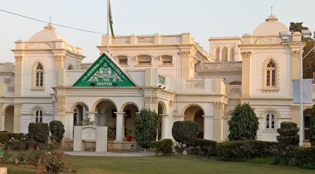 Building of Victoria Hospital Bahawalpur