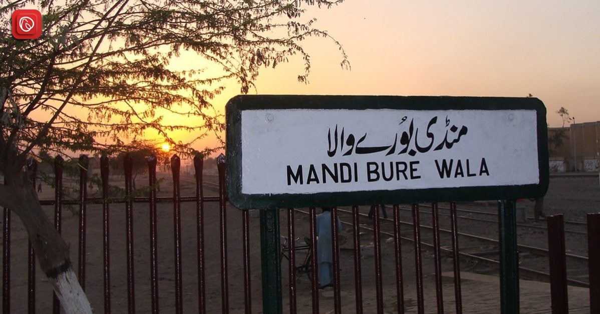 Exploring Burewala: A Vibrant Town in Punjab, Pakistan