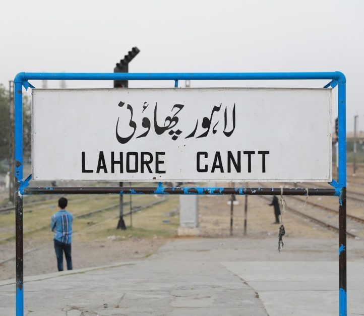 Lahore Cantonment name plate at railway station