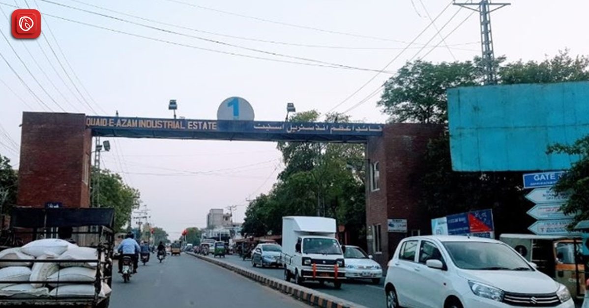 Quaid-e-azam Industrial estate