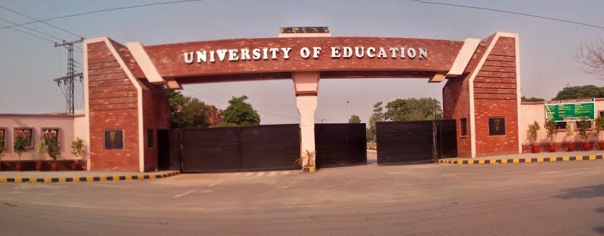 University of Education entrance gate