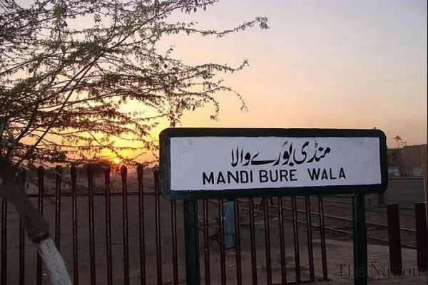 Burewala station