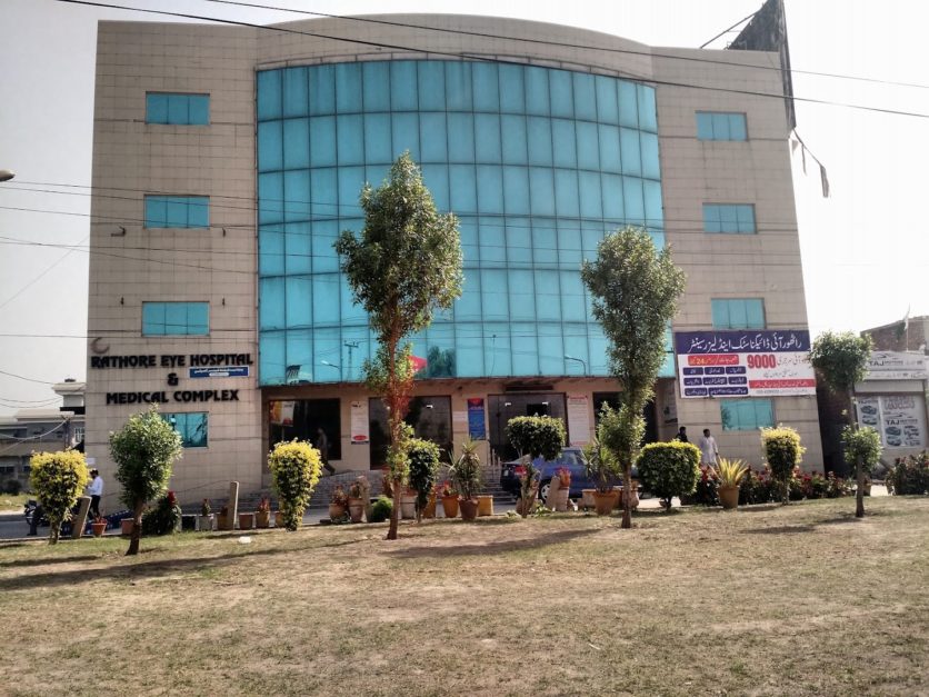 hospitals near wapda town gujranwala