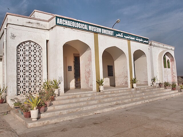 Archaeological Museum, Umarkot 