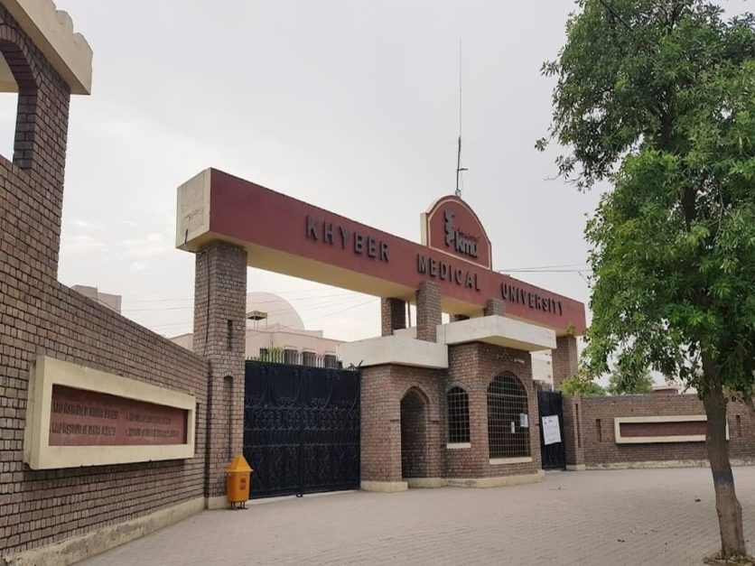 KMU peshawar main entrance