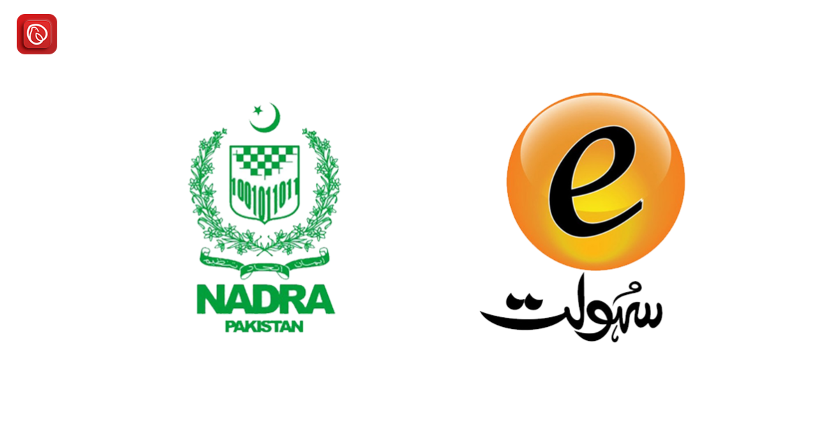 An online e-commerce platform called NADRA e-Sahulat was first introduced by NADRA