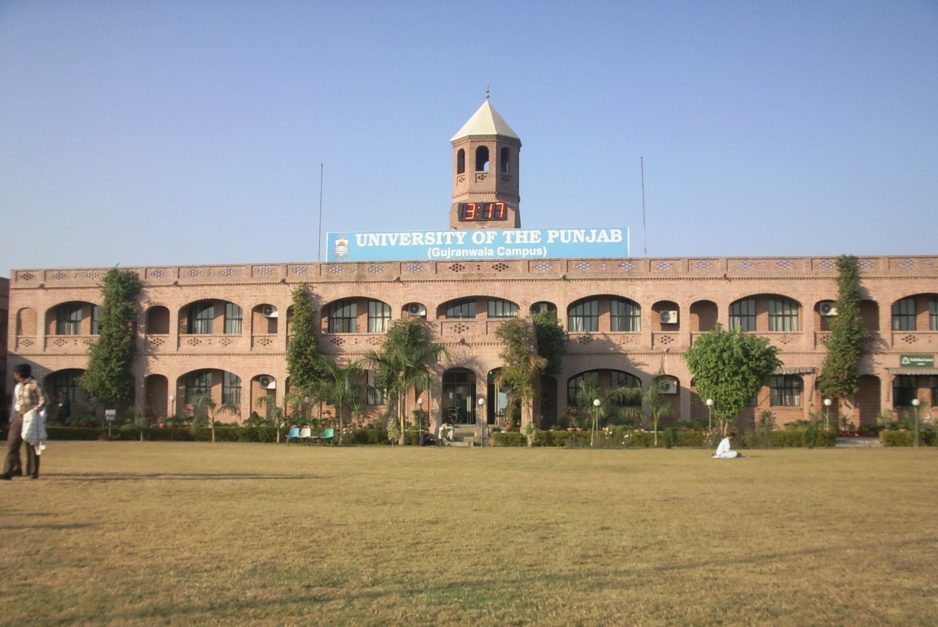 Punjab University Gujranwala Campus