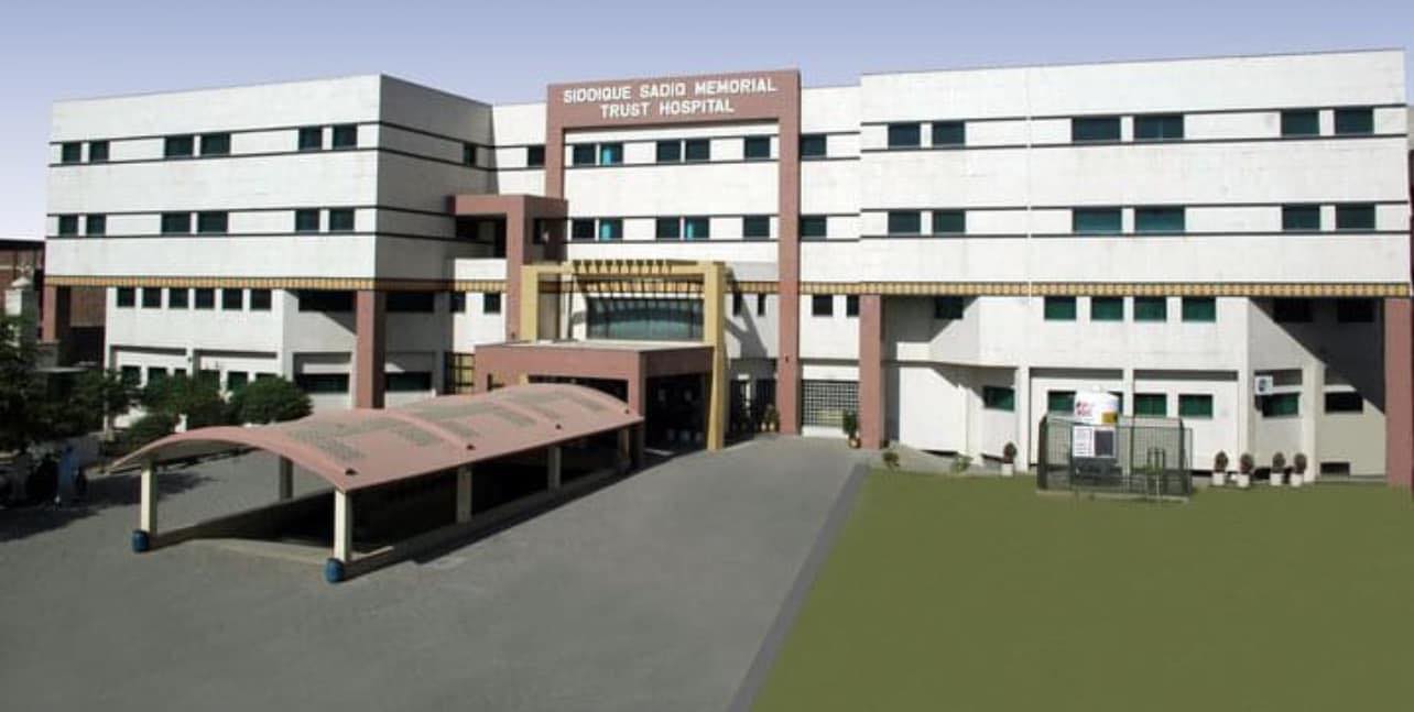 Siddique Sadiq Memorial Trust Hospital