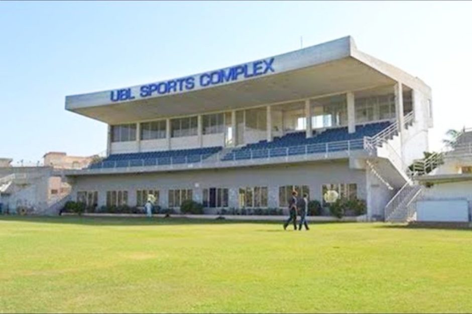 UBL Sports Complex 