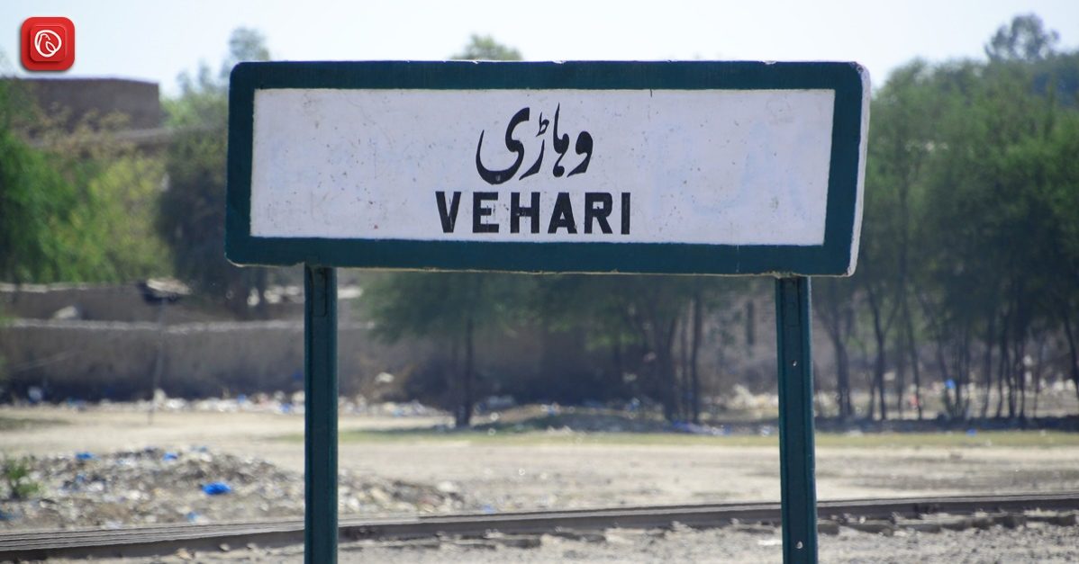 An Overview of Vehari