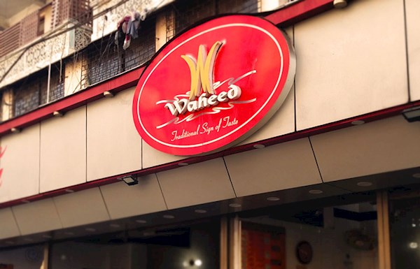 Waheed Kebab House name plate at the entrance