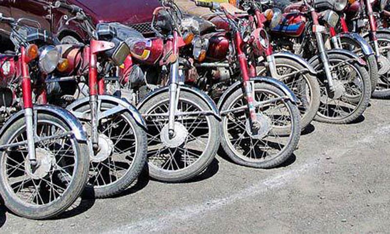 Now you can go for bike registration in Pakistan.