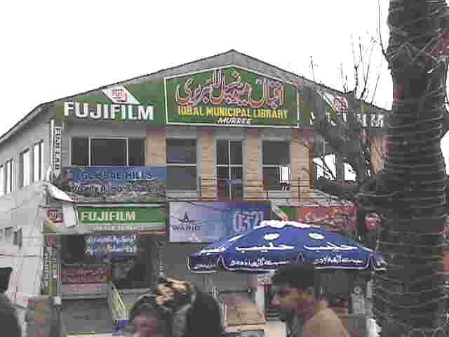 Iqbal Municipal Library