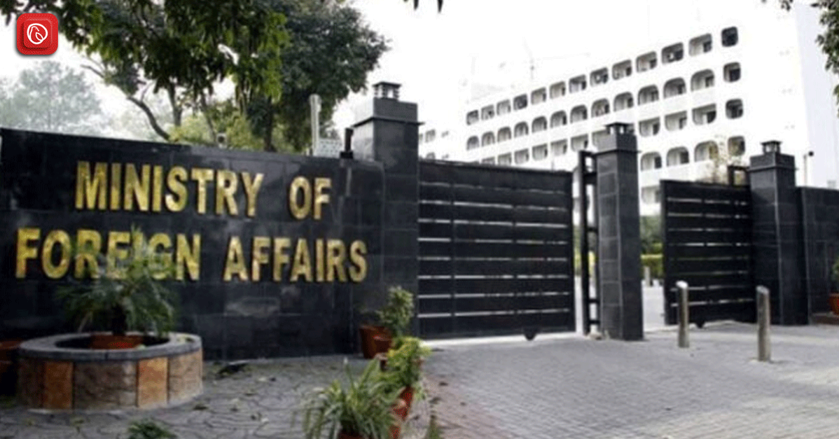 Entrance of MOFA office in Karachi