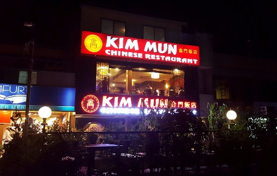 Outdoor view of Kim Mun chinese restaurant in Islamabad