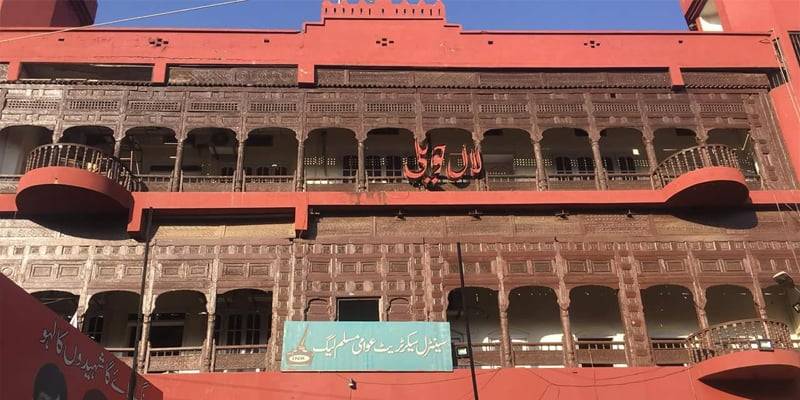 Lal Haveli at raja bazaar